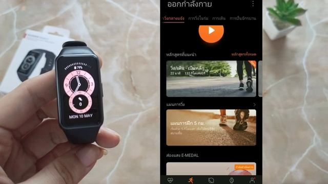 รีวิวแกะกล่อง Huawei Band 6 เมนูภาษาไทย จอสวย-คม-ชัด смотреть онлайн