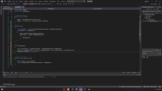 Создаём AI врага в Unity| unity3d, c#, NavMeshAgent, ИИ смотреть онлайн