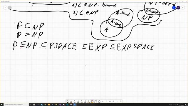 Оптимизация Теория сложности, часть 2, результат смотреть онлайн