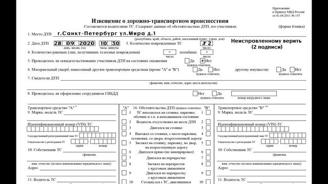 Братки из 90-х напали с оружием | Как заполнять Европротокол | Такси СПБ смотреть онлайн