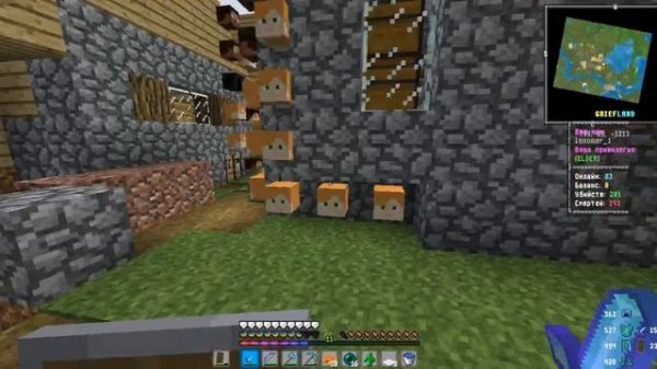 GRIEFLAND - 3 - ПОДГОНЫ!УДАЛИЛ КЛАН!-40К