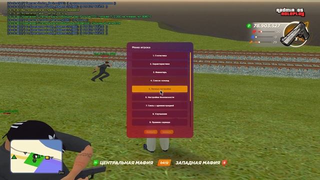 АДМИН БЛАТИТ ЛИДЕРА В GTA RADMIR RP! ОН ОБЕЩАЛ МЕНЯ СНЯТЬ С ЛИДЕРКИ ИЗ - ЗА КАПТА В CRMP! смотреть онлайн