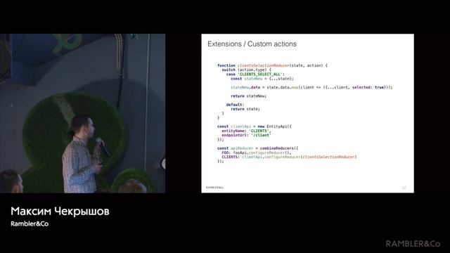 React Redux Adapter – Максим Чекрышов смотреть онлайн