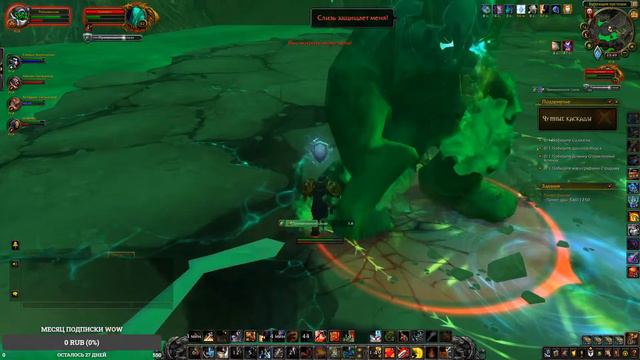 World of warcraft - shadowlands настал. Warrior Tank. Ч5 смотреть онлайн