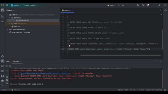 Основы SQLITE3 Python работа с базой данных смотреть онлайн