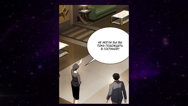 Неудачник Стал Богом Смерти Чтобы Отомстить И Сделать Всех Своими Рабами (9) смотреть онлайн