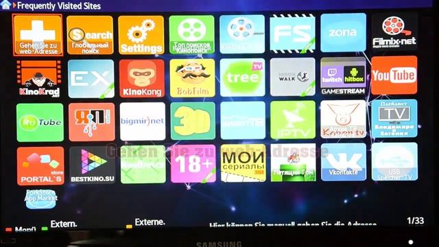 Samsung Smart TV DNS смотреть онлайн