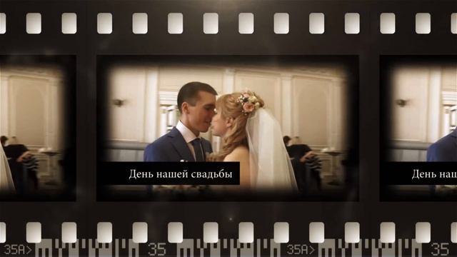 Начало свадьбы - 21 апреля 2012 года, Серпухов смотреть онлайн