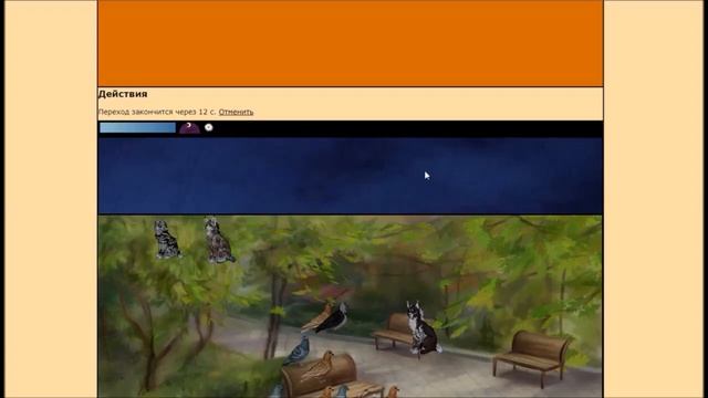 Блохи || CatWar смотреть онлайн