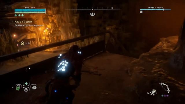 Прохождение Horizon: Zero Dawn (PS4) ⭐ #28 "Клад Смерти" смотреть онлайн