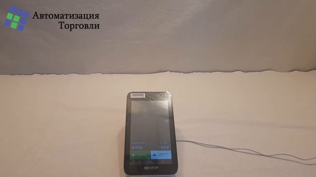 Эвотор Продажа товара - Возврат товара. Инструкция. смотреть онлайн
