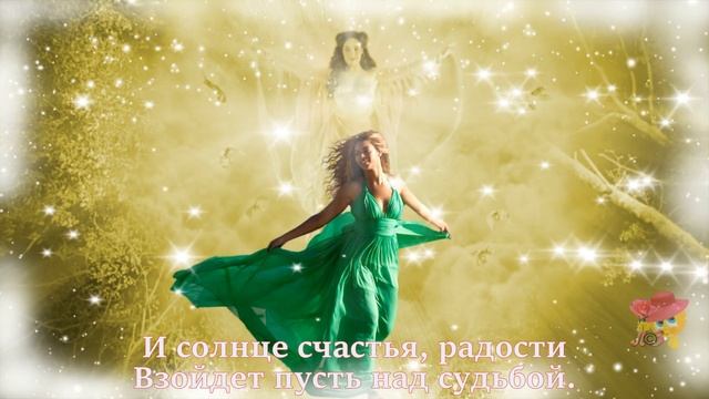 21 марта - День весеннего равноденствия!!! Красивое поздравление!!! смотреть онлайн