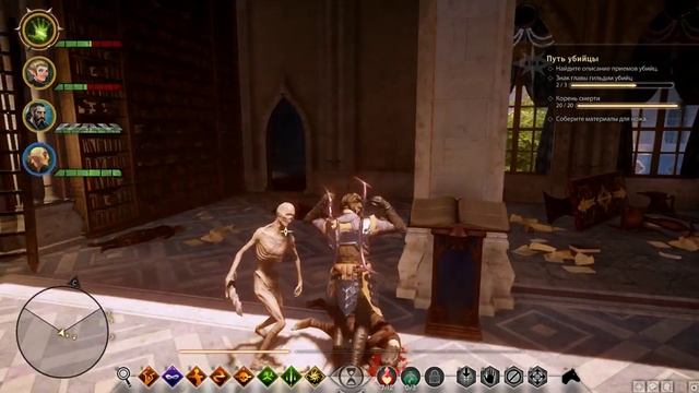 Прохождение Dragon Age Inquisition #76 — Шато д’Онтер смотреть онлайн