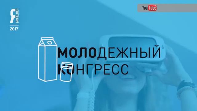 ЯБ2017 Siberia Wear смотреть онлайн