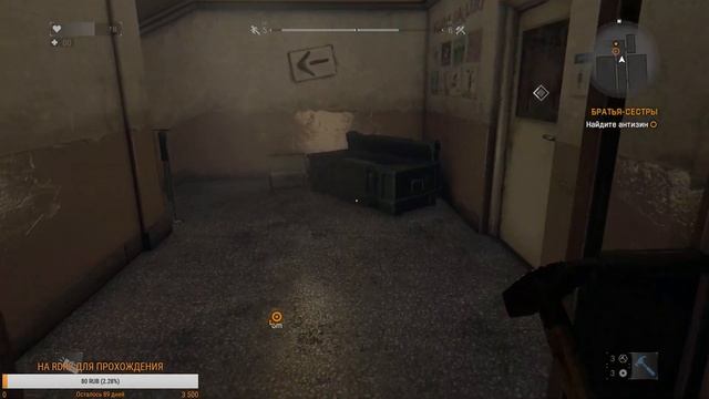 Прохождение игры Dying Light #2 смотреть онлайн