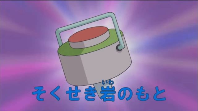 Nadiskubreng Bakas ng Paa ng Dinosaur - Doraemon (2005) Tagalog Dubbed смотреть онлайн