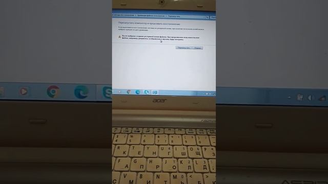 Сброс Windows 7 до заводских настроек. смотреть онлайн