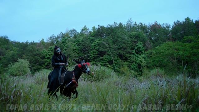 Маленький ослик《小毛驴》魔道祖师 | Mo Dao Zu Shi смотреть онлайн