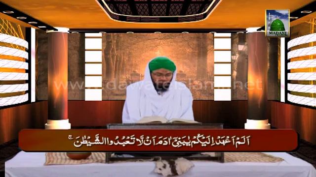 Heart Trembling Quran Recitation - Surah Yaseen 51 to 67 смотреть онлайн