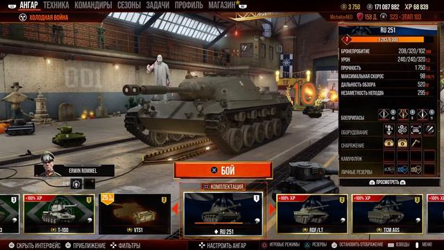WORLD of TANKS modern armor на PS5 донат по желанию 4400 4300 7704 8152 kaspi gold смотреть онлайн