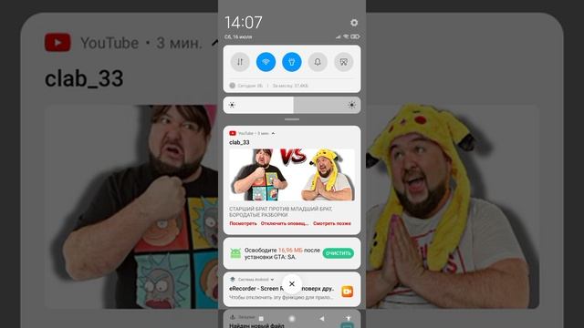 как скачать игру ГТА сандрес на свой мобильный телефон очень легко и бесплатно. смотреть онлайн