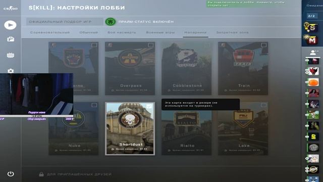 СТРИМ CS:GO ?ММ 5НА5? Путь к глобалу ?КОНКУРС=20 подписчиков,ждём зерновку смотреть онлайн