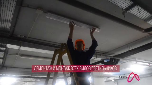 Электромонтаж №1 смотреть онлайн
