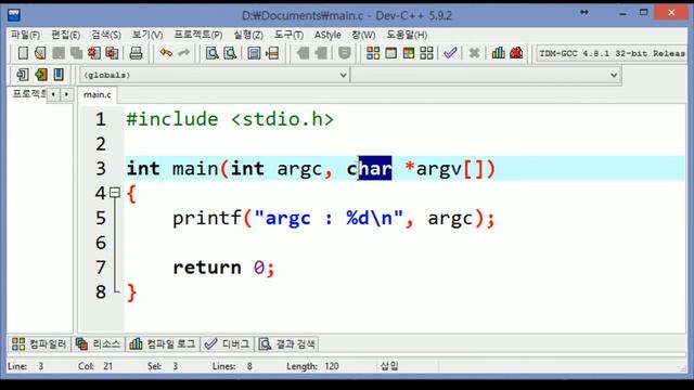 [스무디] C언어 101. int main(int argc, char *argv[]); смотреть онлайн