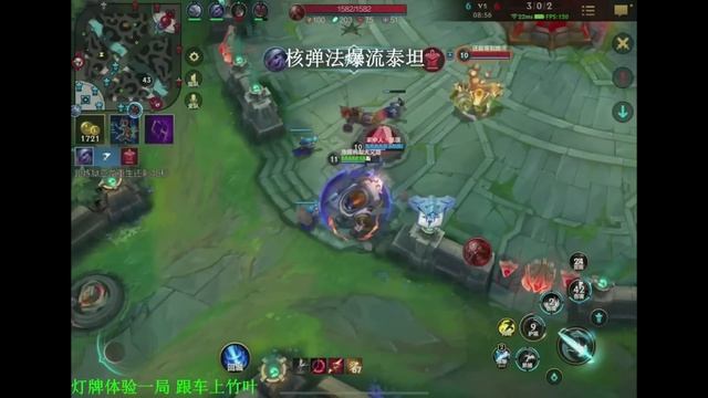 КИТАЙСКИЙ ЛЕСНОЙ УБИЙЦА НАУТИЛУС В СИЛУ УМЕНИЙ - ВАНШОТ С ПРОКАСТА | League of Legends Wild Rift смотреть онлайн