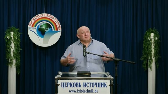 1ч."Молитва в начале служения", Плейлист: "22-тема 15.05.2022 "Жительство Бога на земле" смотреть онлайн