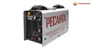 Сварочный аппарат РЕСАНТА САИ-205