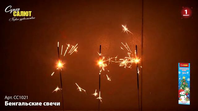 СС1021 2022 смотреть онлайн