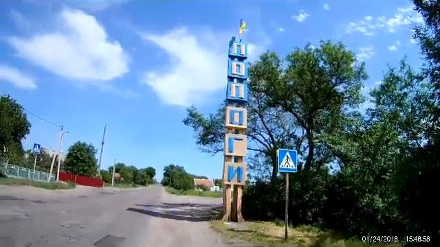 Вело Поход Конские Раздоры 2019 смотреть онлайн