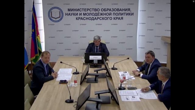Краевое родительское собрание смотреть онлайн