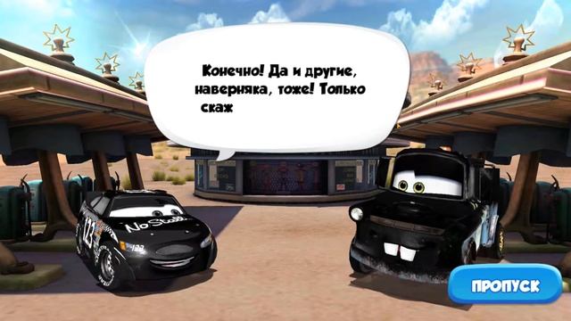 Cars: Fast as Lightning Part 1 - Todd's Race Track - Walkthrough - Gameplay #Android Games смотреть онлайн