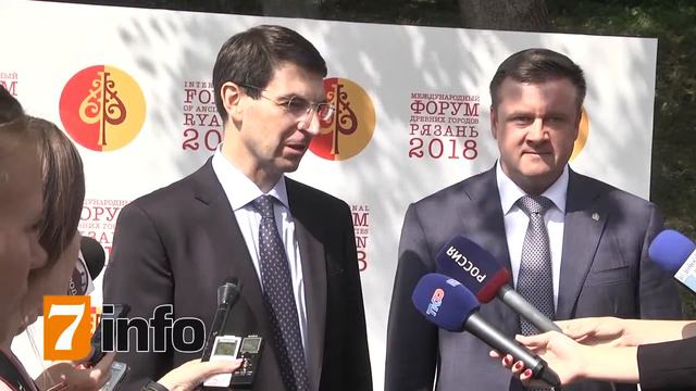 В Рязани открыли «Посольства Древних городов» смотреть онлайн