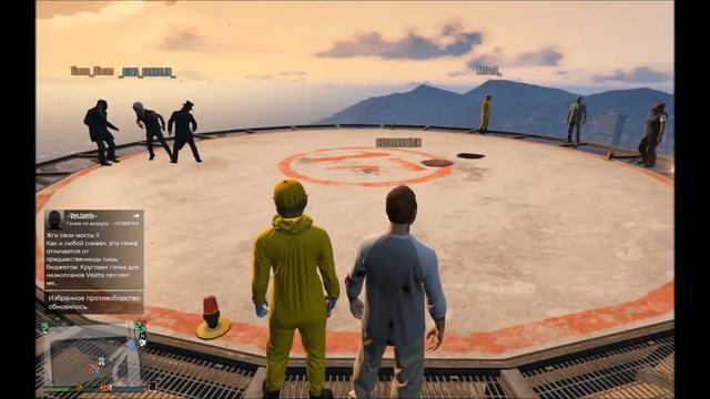 GTA Online - Сходка в честь праздника Хэллоуин - Часть 3 смотреть онлайн