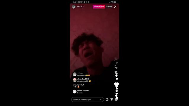 bakr-грустно дождю/🔥новый🔥трек🔥/нарезка/🔴прямой эфир🔴 смотреть онлайн