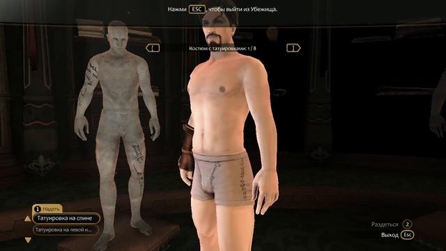 Прохождение Fable 3►Много подарков ►#8 смотреть онлайн
