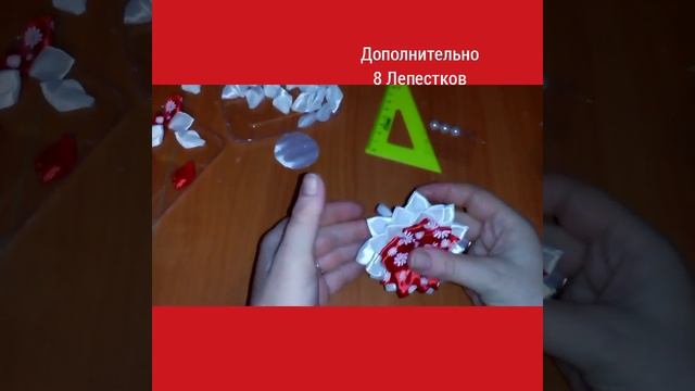 Подарок девочке своими руками из атлассных лент/ цветы из лент смотреть онлайн