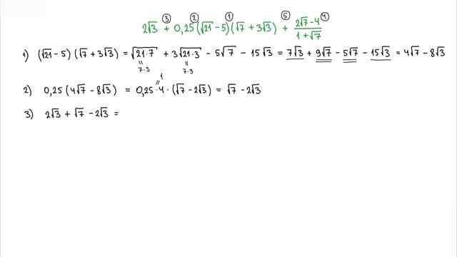 6.3. Иррациональные выражения. Избавление от иррациональности в знаменателе. смотреть онлайн