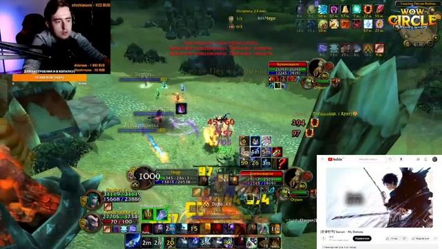 Aztera добил полоску + новые чары на розыгрыш FIRE MAGE WOWCIRCLE 3.3.5 смотреть онлайн