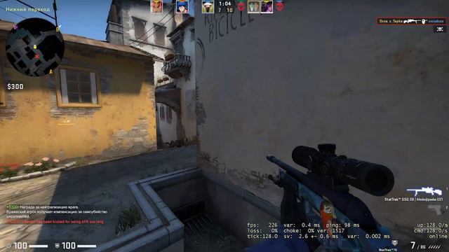 Кореш feat treepside - Толпа 💊 CS:GO 💊 смотреть онлайн