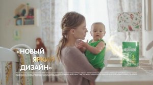 Реклама Nestlé " Nestogen 3  Новый дизайн качества "