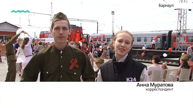 Историческая реконструкция «Майский вальс» прошла на железнодорожном вокзале Барнаула смотреть онлайн