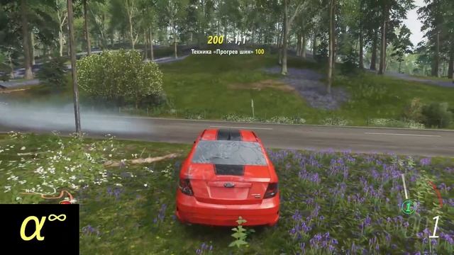 Forza Horizon 4 :Гайд :Мощный заряд Guide Hard Charger Skill смотреть онлайн