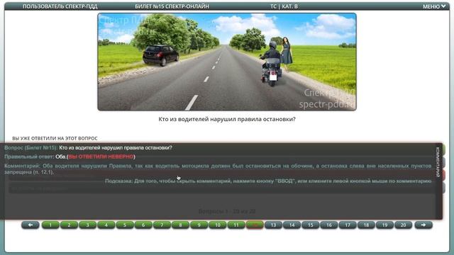 Космические компьютеры