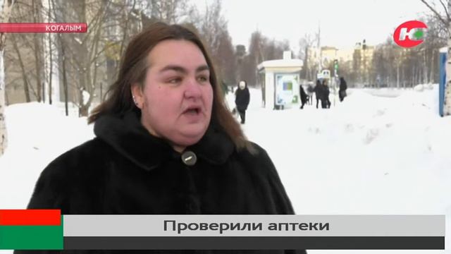 В Югре нашли самое дорогое противовирусное лекарство смотреть онлайн