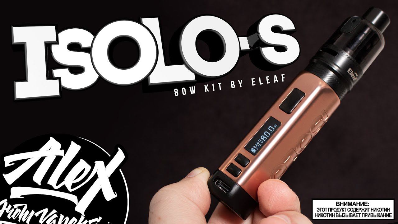 БОКСМОД ПОРАДОВАЛ L ISOLO-S By Eleaf L Alex VapersMD Review