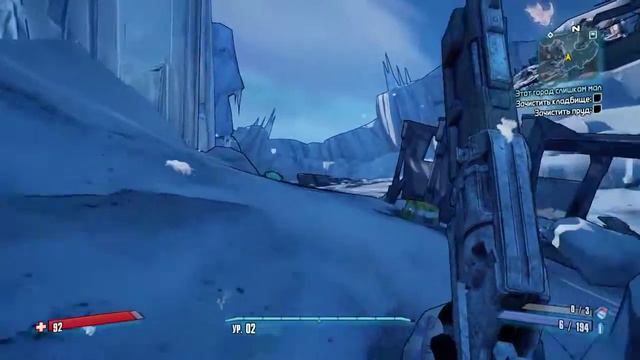 Borderlands 2 смотреть онлайн